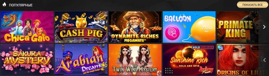 Игровые автоматы 1xSlots