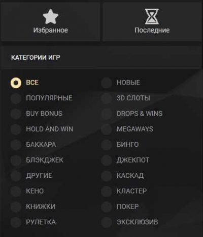 Категории игр