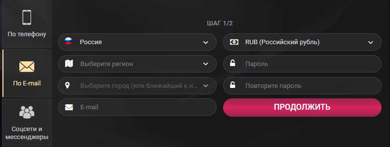Регистрация в 1xSlots