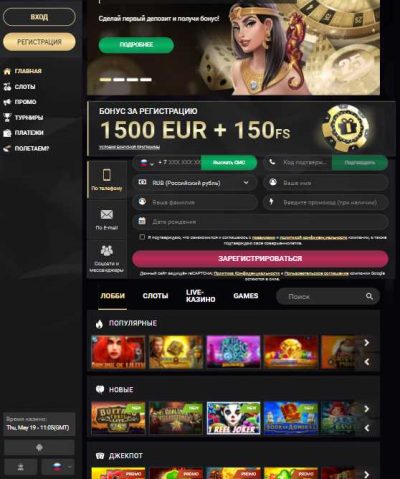 Мобильная версия